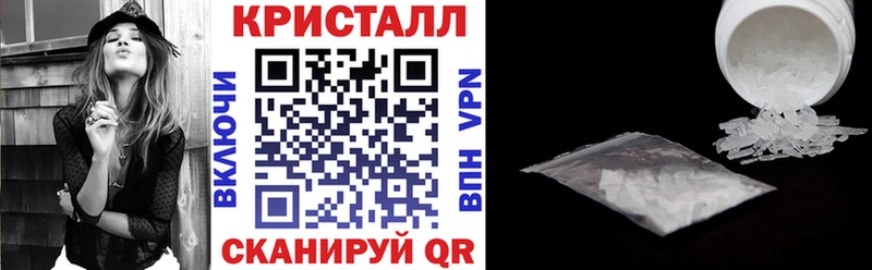ссылка на мегу зеркало как найти Брянск АМФЕТАМИН Premium