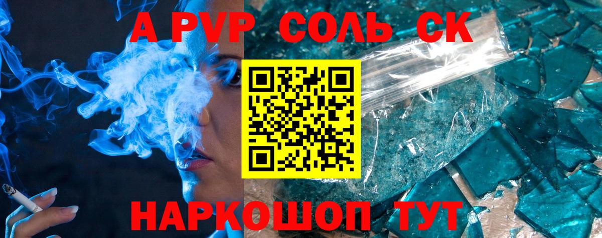 Брянск  Alfa_PVP VHQ  Alfa_PVP  Вход с VPN 