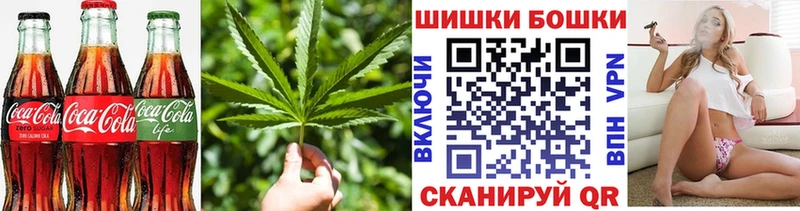 Еда ТГК марихуана Брянск