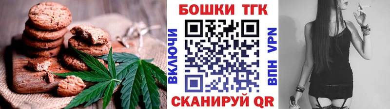 Cannafood марихуана  сколько стоит  мориарти формула  Брянск 