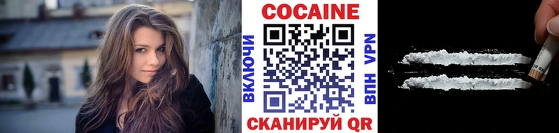 площадка Telegram  Брянск  Кокаин FishScale  хочу наркоту 