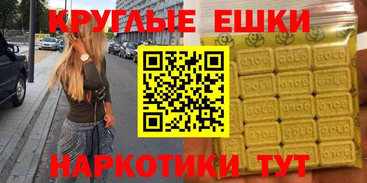 Ecstasy ешки Брянск