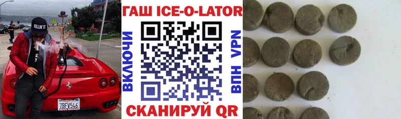 ГАШИШ 40% ТГК  KRAKEN сайт  Брянск 