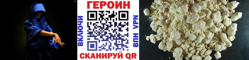 мориарти Telegram  цена наркотик  ОМГ ОМГ маркетплейс  Брянск  Героин белый 