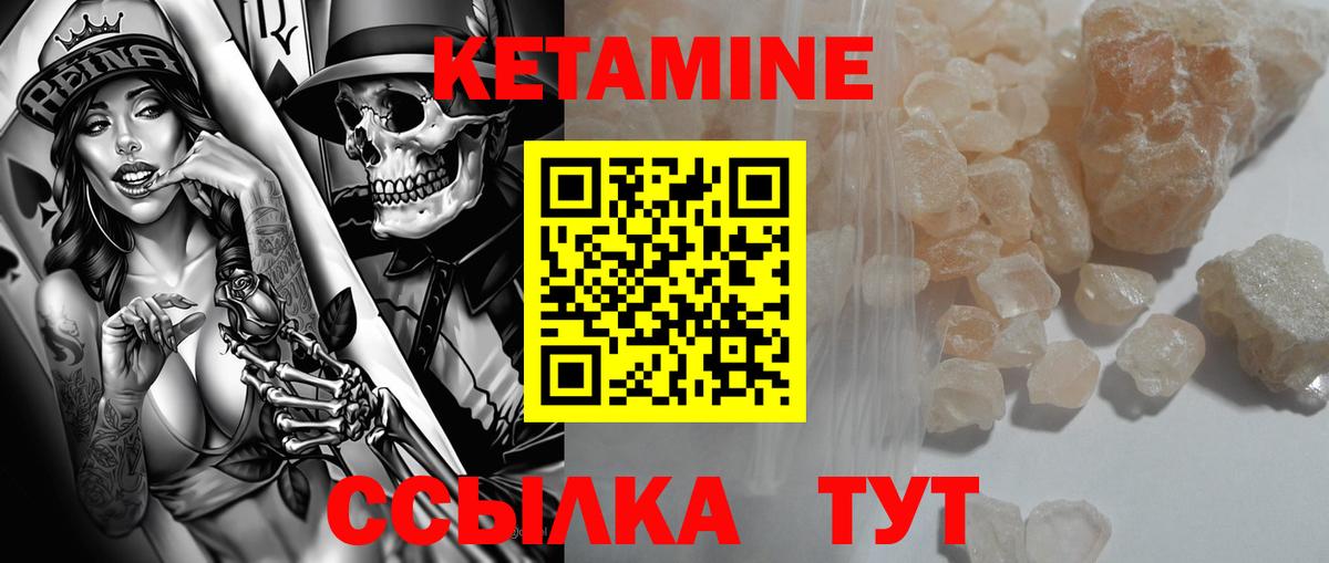 Бутират Брянск