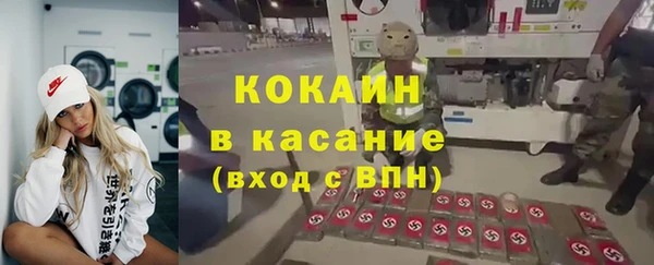 ГАЛЛЮЦИНОГЕННЫЕ ГРИБЫ Нефтекумск