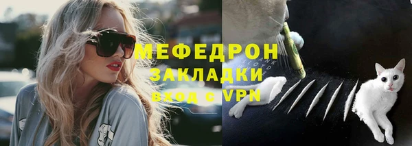 ГАЛЛЮЦИНОГЕННЫЕ ГРИБЫ Нефтекумск