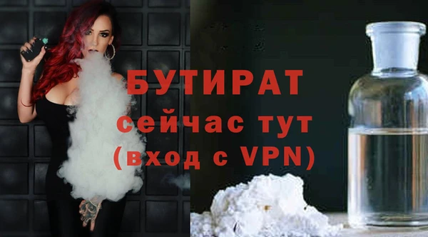 скорость mdpv Надым