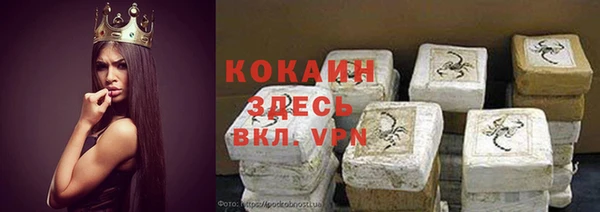 ECSTASY Навашино