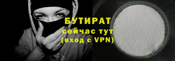 ГАЛЛЮЦИНОГЕННЫЕ ГРИБЫ Нефтекумск