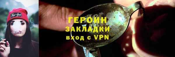 трава Нея