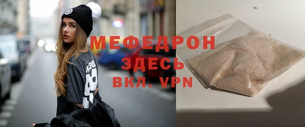 ECSTASY Навашино