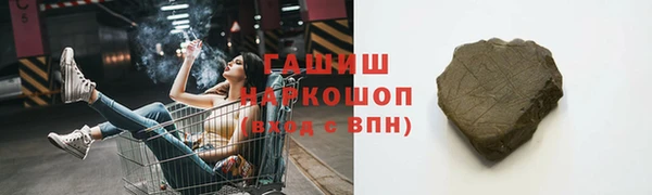 ECSTASY Навашино