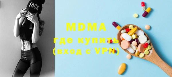 марки lsd Михайловск