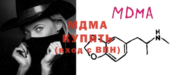меф VHQ Нефтегорск