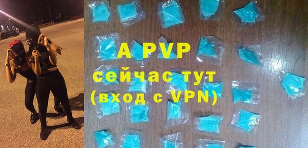скорость mdpv Надым