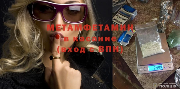 ГАЛЛЮЦИНОГЕННЫЕ ГРИБЫ Нефтекумск