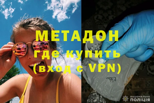 меф VHQ Нефтегорск