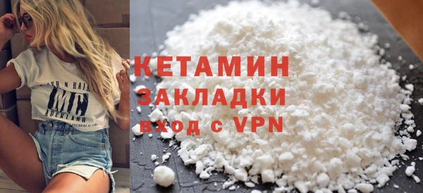 ECSTASY Навашино