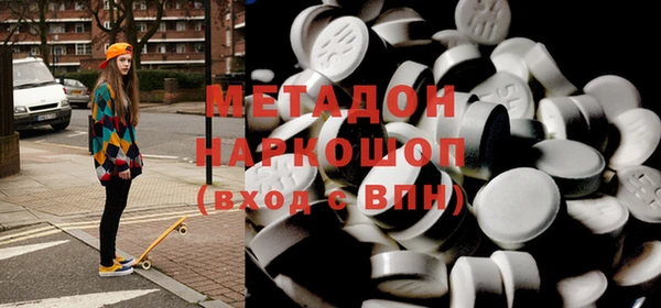 ECSTASY Навашино