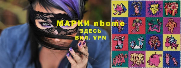 ECSTASY Навашино