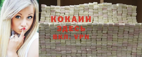 ECSTASY Навашино