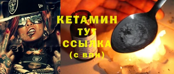 ECSTASY Навашино