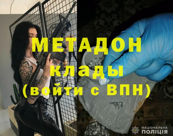 ECSTASY Навашино