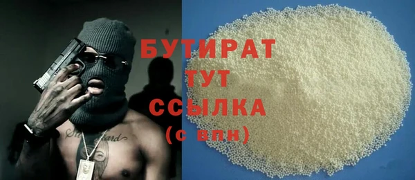 ГАЛЛЮЦИНОГЕННЫЕ ГРИБЫ Нефтекумск