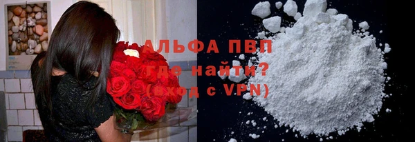 трава Нея