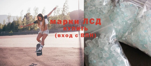 ECSTASY Навашино