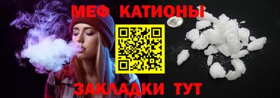 спиды Балаково