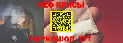 герыч Бийск