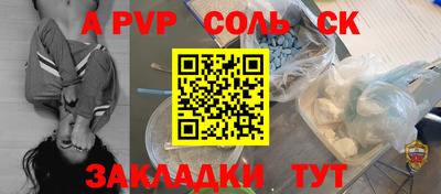 эйфоретик Беслан