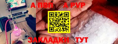 гашиш Балашиха