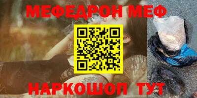 спиды Балаково