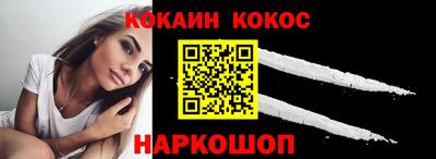 эйфоретик Беслан