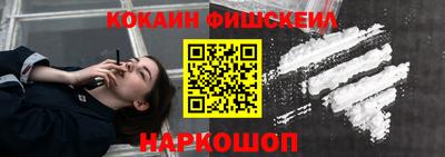 герыч Бийск