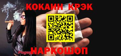 спиды Балаково