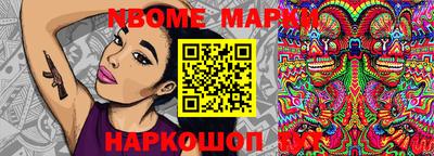 эйфоретик Беслан