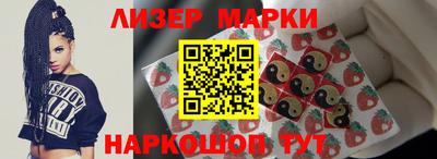 спиды Балаково