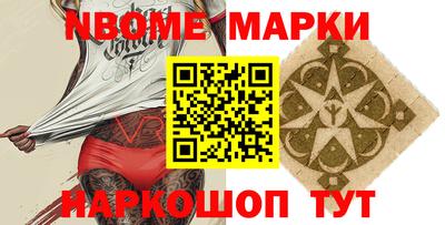 спиды Балаково