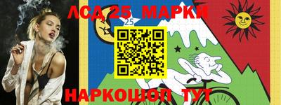 эйфоретик Беслан