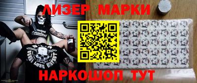 спиды Балаково
