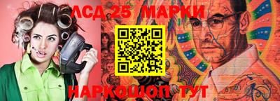 эйфоретик Беслан