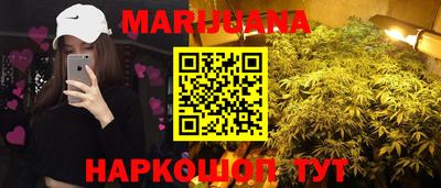гашиш Балашиха