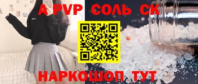 гашиш Балашиха