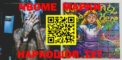 эйфоретик Беслан