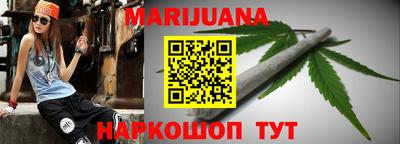 герыч Бийск