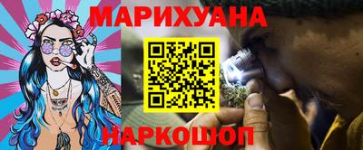 гашиш Балашиха